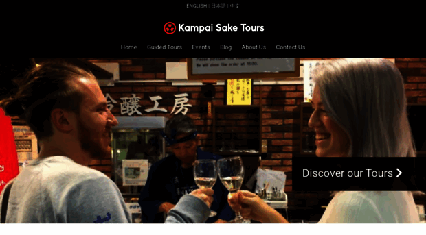 kampaisaketours.com