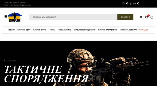 kamuflazh.net.ua