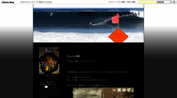 kamuiruna.exblog.jp