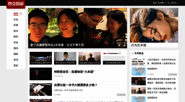 kan.china.com