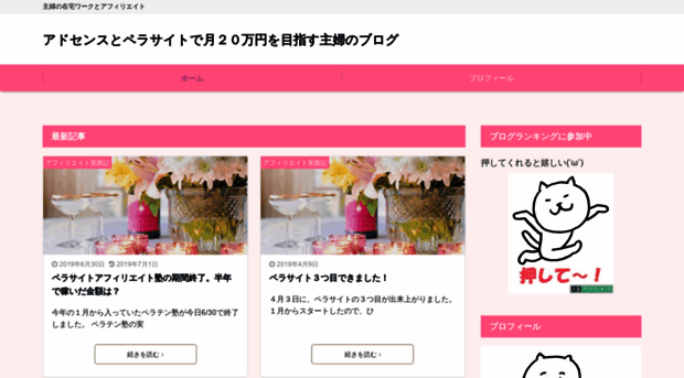 kana88.com