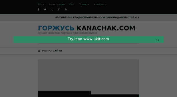kanachak.com