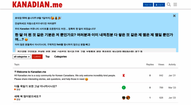 kanadian.me