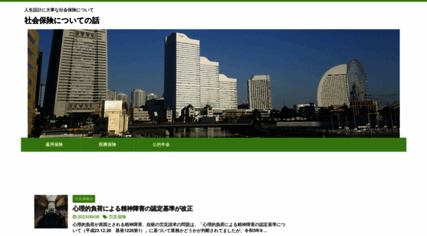 kanagawa-sr.com
