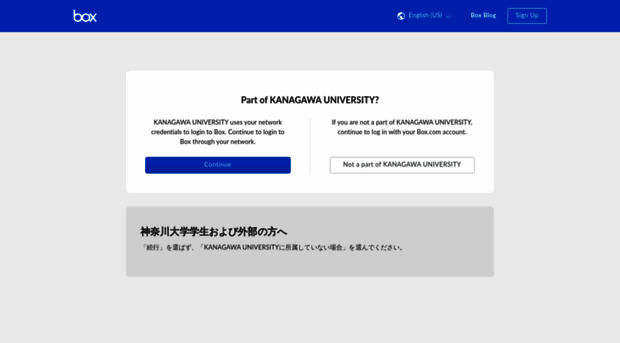 kanagawa-u.ent.box.com