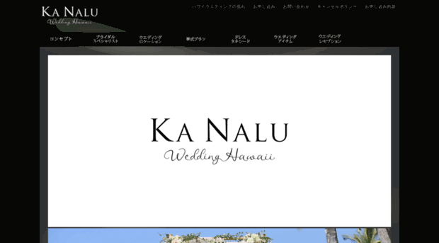 kanaluwedding.com