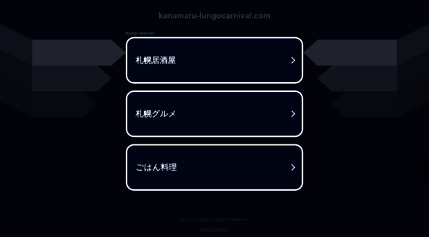 kanamaru-lungocarnival.com