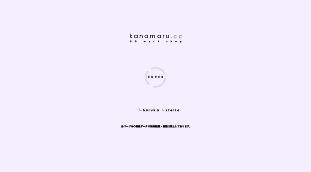 kanamaru.cc