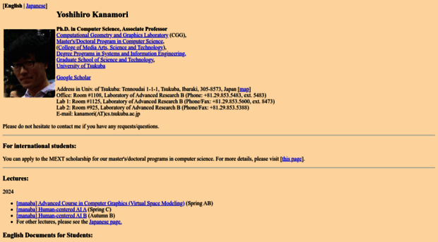 kanamori.cs.tsukuba.ac.jp