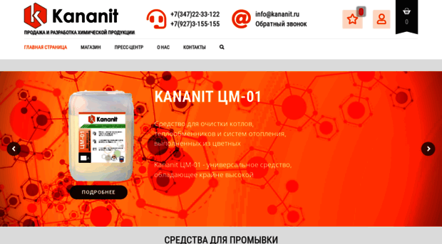 kananit.ru