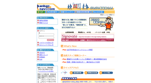 kanban-navi.com