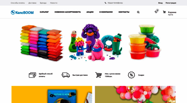kancboom.com.ua