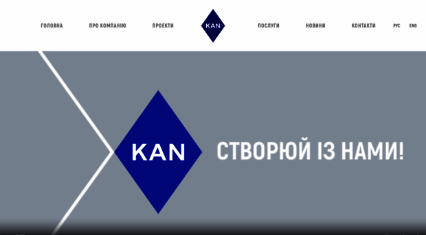 kandevelopment.com