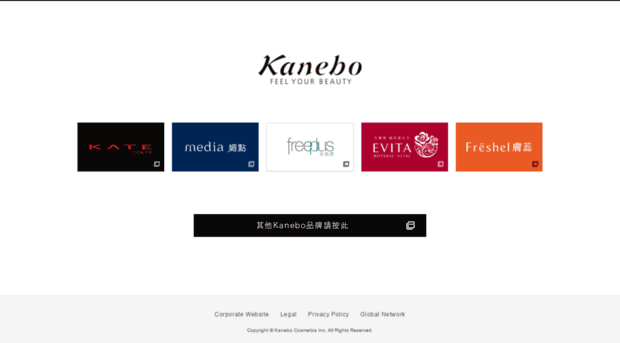 kanebocos.com.tw