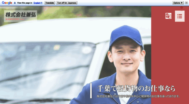 kanehiro-chiba.jp