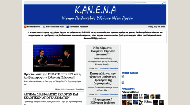 kanena2010.blogspot.com