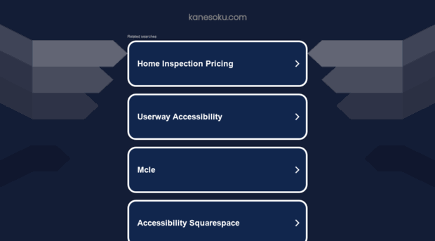kanesoku.com