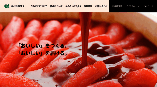 kanesue-net.co.jp