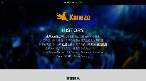 kanezo.com.tw