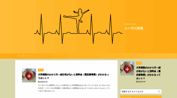 kang-garoo.com