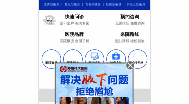 kangdetai.com