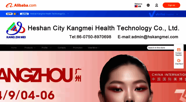 kangmeibeautyspa.en.alibaba.com