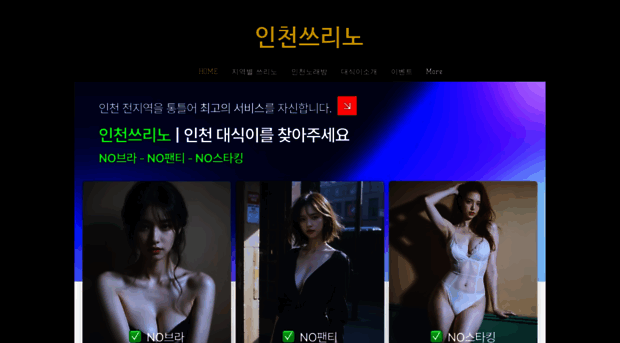 kangnampublic.com