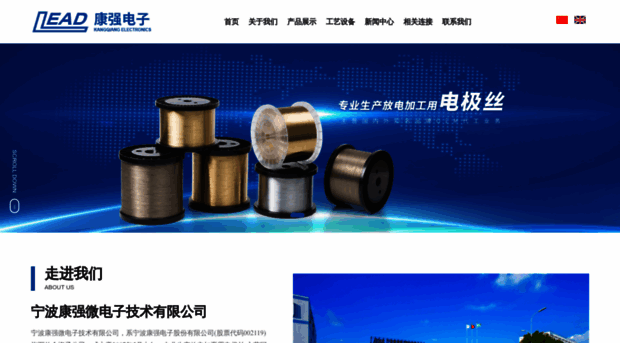 kangqiang.com.cn