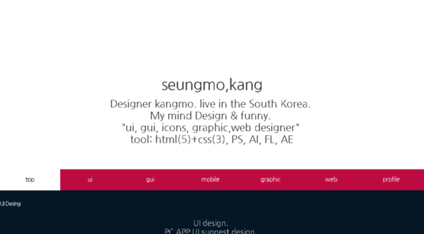 kangseungmo.com
