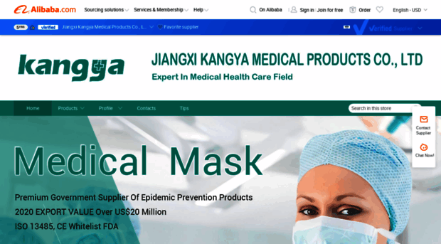 kangyamedical.en.alibaba.com