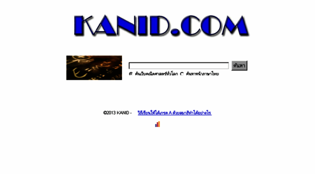 kanid.com