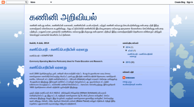 kaninikal.blogspot.com