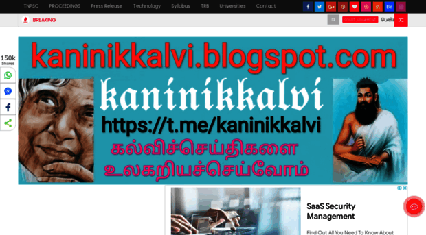 kaninikkalvi.blogspot.in