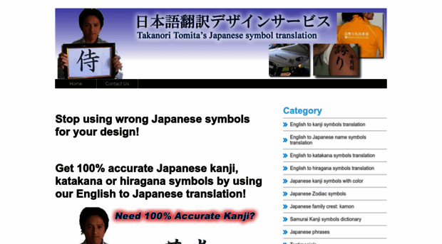 kanji-japanese-symbols.com