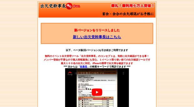 kanji.kodama.com