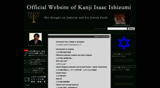 kanjiishizumi.com