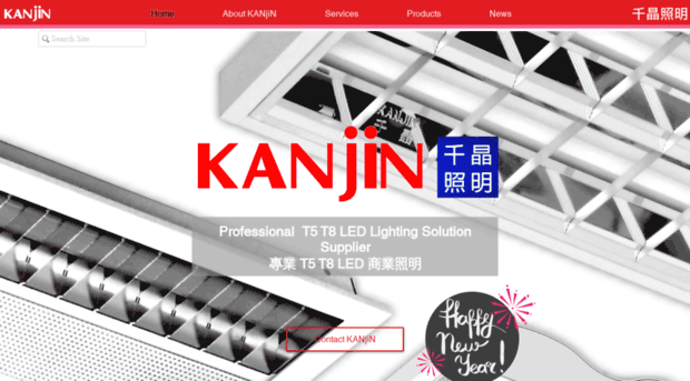 kanjin.com.tw