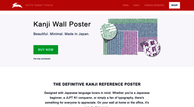 kanjiposter.com