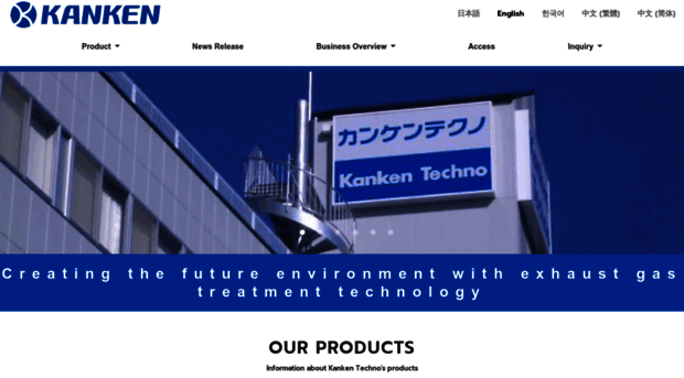 kanken-techno.co.jp