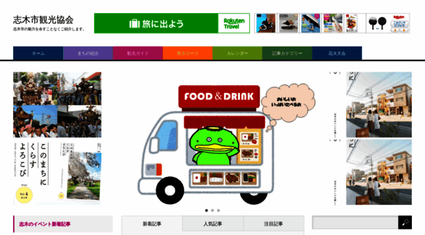 kanko-shiki.com
