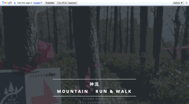 kanna-mountain-run.com