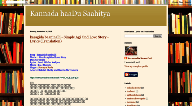 kannada-haadu-saahitya.blogspot.in