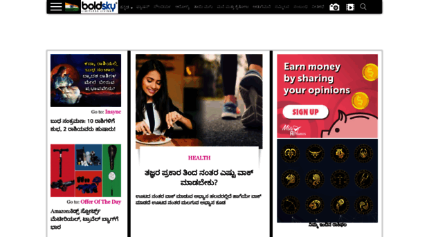 kannada.boldsky.com