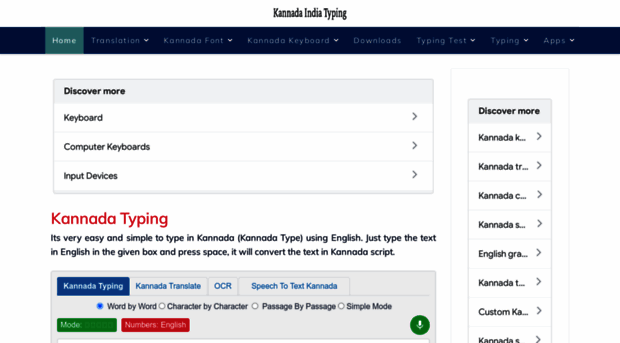 kannada.indiatyping.com