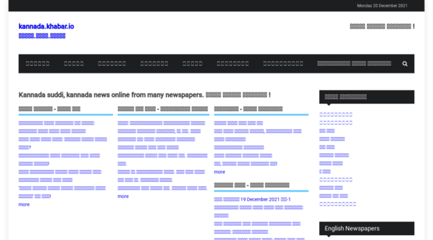kannada.khabar.io