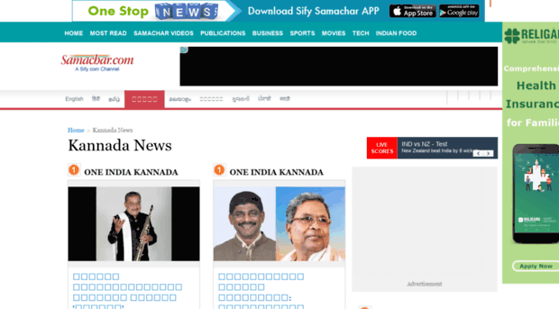 kannada.samachar.com