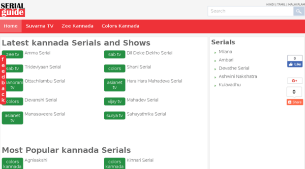 kannada.serialguide.in