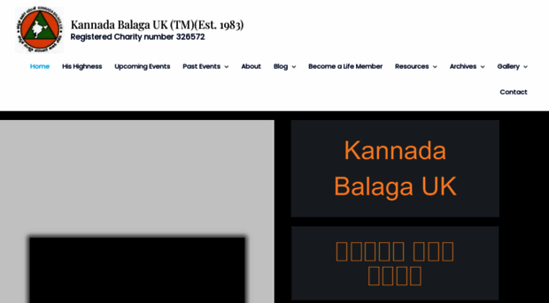 kannadabalaga.org.uk