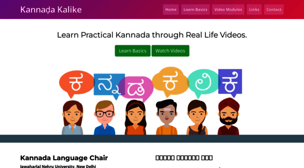 kannadakalike.org