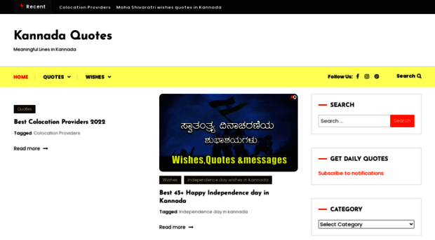 kannadaquote.in